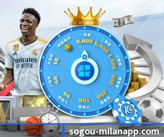 米兰体育 APP 深度功能(milan)